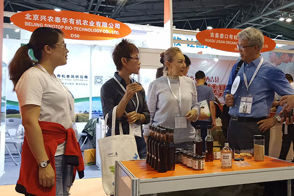 Mitutoyo sesame oil made a stunning debut at BioFach China
