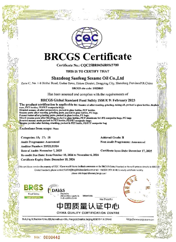 BRC